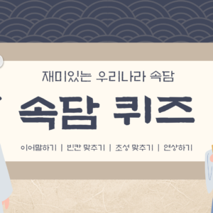 워드프레스 LMS 기본